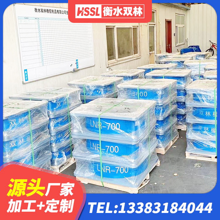 安塞区建筑建筑隔震支座生产厂家 安塞区LRB900支座生产厂家 安塞区橡胶建筑隔震支座什么价格 安塞区LRB1300隔震支座厂家电话 - 第1张