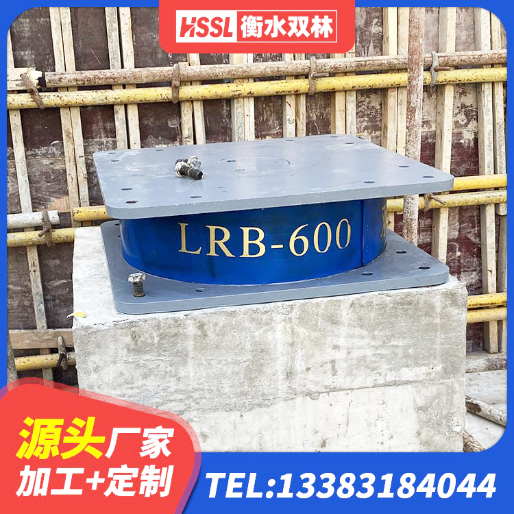 安塞区LNR橡胶隔震支座1000(II型)生产厂家 安塞区HDR系列高阻尼橡胶隔震支座源头工厂 安塞区抗震减振支座 安塞区LRB600橡胶隔震支座厂家电话 - 第2张
