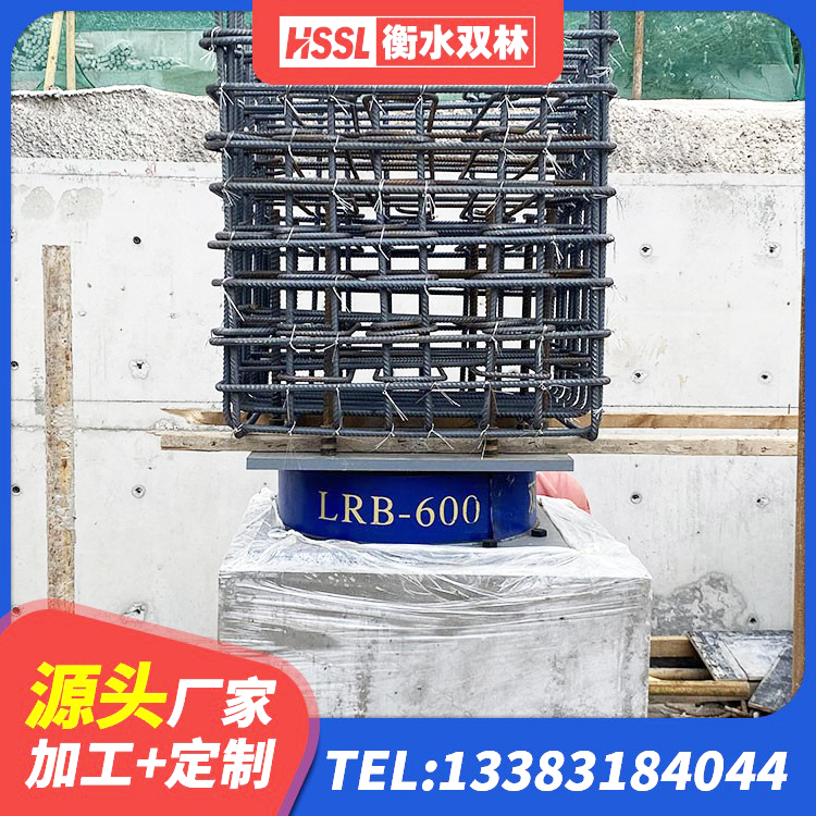安塞区LRB1200隔震支座源头工厂 安塞区LNR900橡胶隔震支座生产加工 安塞区建筑工程支座厂家电话 安塞区LRB1100铅芯支座厂家电话 - 第4张