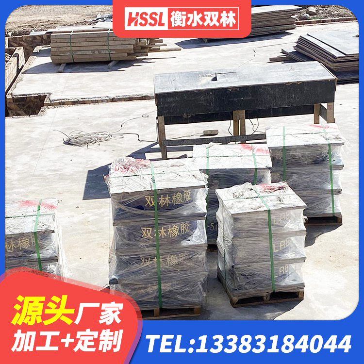 安塞区建筑抗震支座定制生产厂家 安塞区建筑水平力隔震支座生产厂家 安塞区建筑天然橡胶隔震支座LRB700 安塞区HDR1100高阻尼支座生产厂家 - 第1张