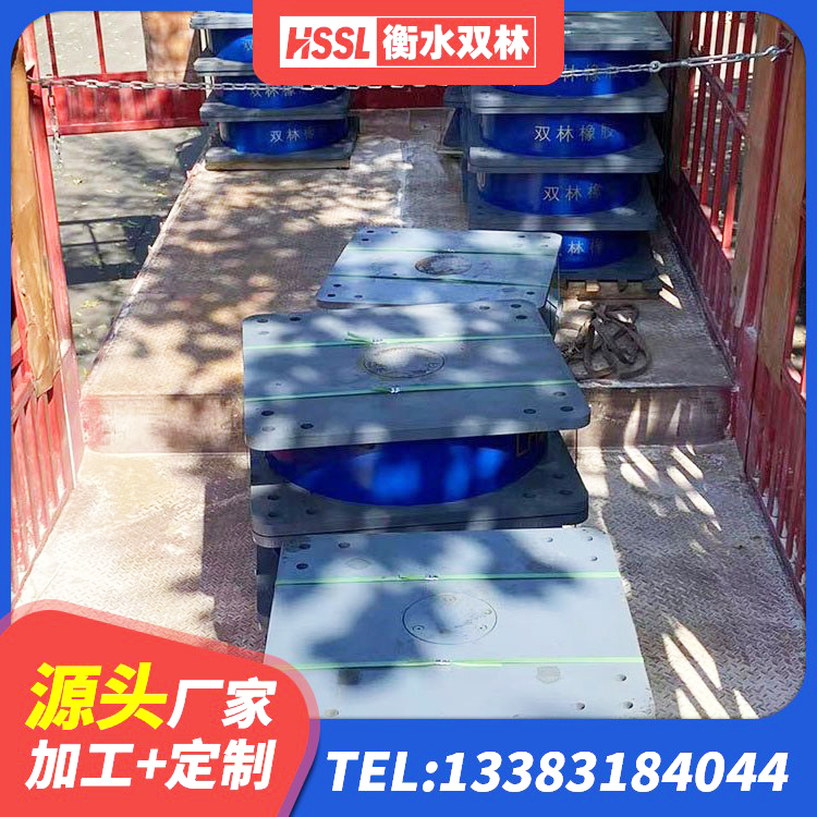 安塞区建筑隔震支座LRB源头工厂 安塞区建筑高阻泥隔震支座 安塞区高阻尼HDR隔震支座源头工厂 安塞区方形隔震支座厂家 - 第1张