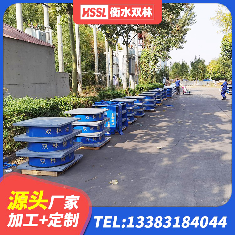 安塞区橡胶隔震支座LNR800 安塞区建筑隔震支座厂商 安塞区HDR1500隔震支座生产厂家 安塞区房屋建筑减震支座生产厂家 - 第9张
