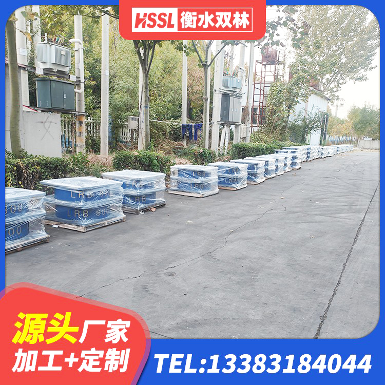 安塞区建筑抗震支座定制生产厂家 安塞区建筑水平力隔震支座生产厂家 安塞区建筑天然橡胶隔震支座LRB700 安塞区HDR1100高阻尼支座生产厂家 - 第3张